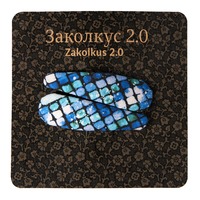 Заколкус 2.0