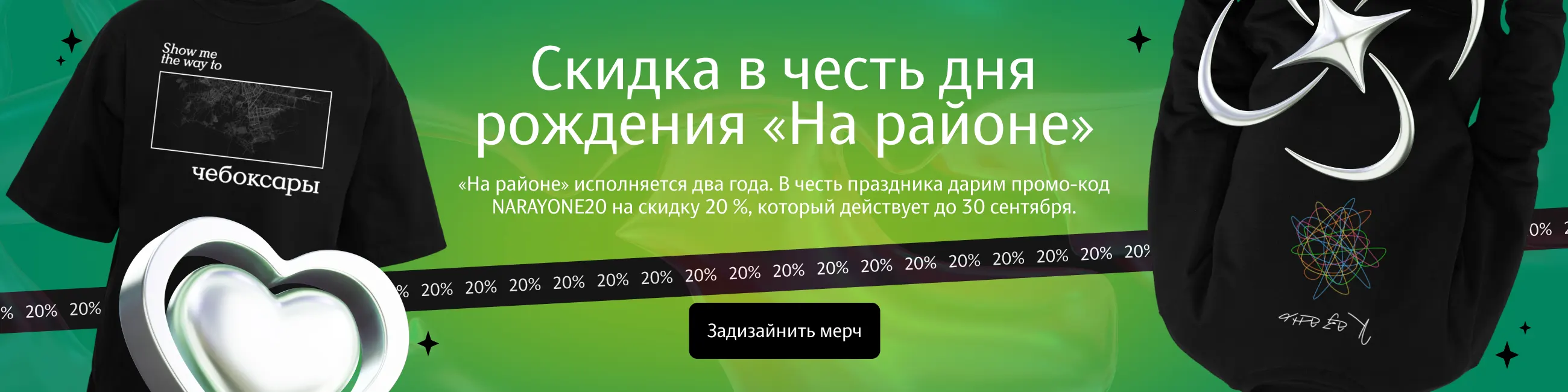 Магазинус Студии Артемия Лебедева